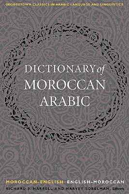 Seller image for A Dictionary of Moroccan Arabic: Moroccan-English/English-Moroccan (Paperback or Softback) for sale by BargainBookStores