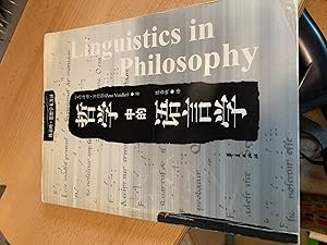 Bild des Verkufers fr Linguistics in Philosophy(Chinese Edition) zum Verkauf von Cotswold Rare Books