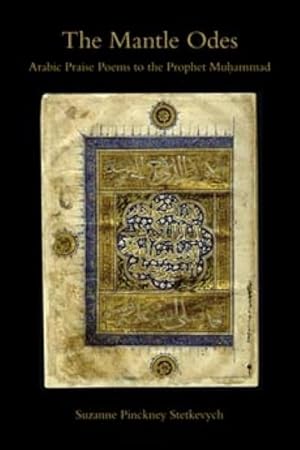 Bild des Verkufers fr Mantle Odes : Arabic Praise Poems to the Prophet Muhammad zum Verkauf von GreatBookPrices