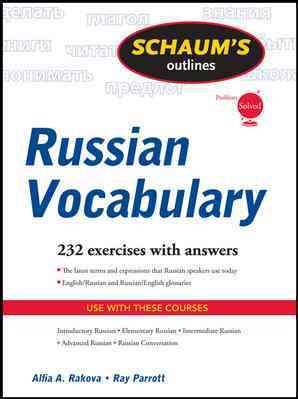 Seller image for Schaum's Outline of Russian Vocabulary for sale by GreatBookPrices