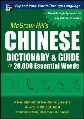 Imagen del vendedor de McGraw-Hill's Chinese Dictionary & Guide to 20,000 Essential Words a la venta por GreatBookPrices