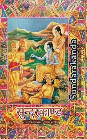 Immagine del venditore per Sundarakanda : The Fifth-ascent of Tulsi Ramayana venduto da GreatBookPrices