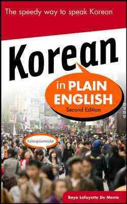 Immagine del venditore per Korean in Plain English venduto da GreatBookPrices