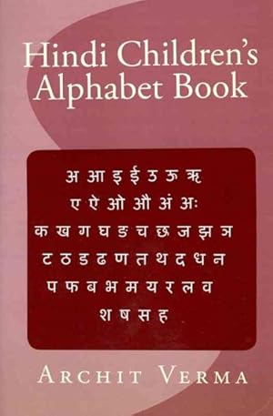 Bild des Verkufers fr Hindi Children's Alphabet Book zum Verkauf von GreatBookPrices