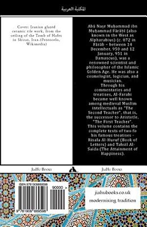 Imagen del vendedor de Kitab Rilasa Al-Huruf - Kitab Tahsil Al-Saida -Language: arabic a la venta por GreatBookPrices