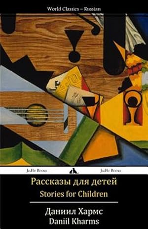 Seller image for Stories for Children: Rasskazy Dlya Detei -Language: russian for sale by GreatBookPrices