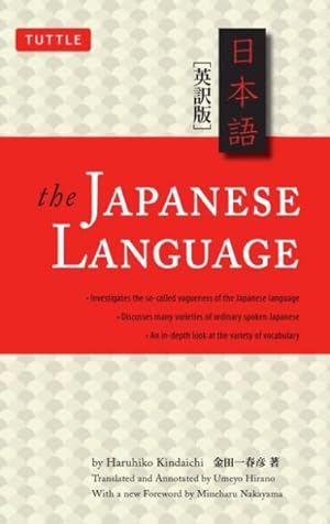 Seller image for Japanese Language for sale by GreatBookPrices
