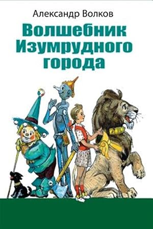 Immagine del venditore per Volshebnik Izumrudnogo Goroda -Language: russian venduto da GreatBookPrices