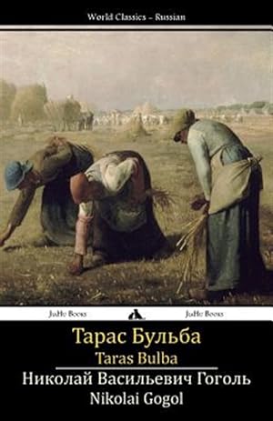 Seller image for Taras Bulba -Language: russian for sale by GreatBookPrices