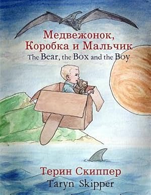 Seller image for The Bear, the Box and the Boy : Bilingual Russian/English -Language: russian for sale by GreatBookPrices