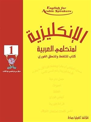Seller image for English For Arabic Speakers By Camilia Sadik for sale by GreatBookPrices