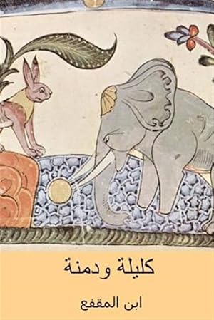 Image du vendeur pour Kalila Wa-dimna -Language: arabic mis en vente par GreatBookPrices