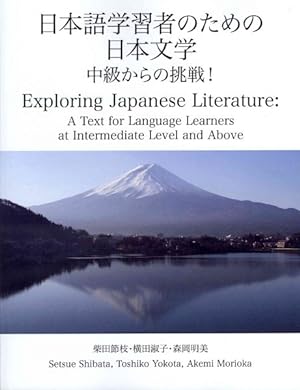 Seller image for Exploring Japanese Literature : A Text for Japanese Language Learners at Intermediate Level and Above -Language: Japanese for sale by GreatBookPrices