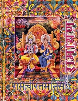 Immagine del venditore per Ramayana, Large : Ramcharitmanas, Hindi Edition, Large Size -Language: hindi venduto da GreatBookPrices