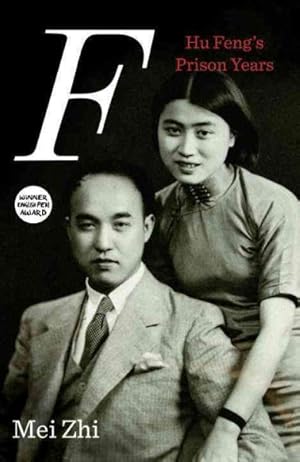 Imagen del vendedor de F : Hu Feng's Prison Years a la venta por GreatBookPrices