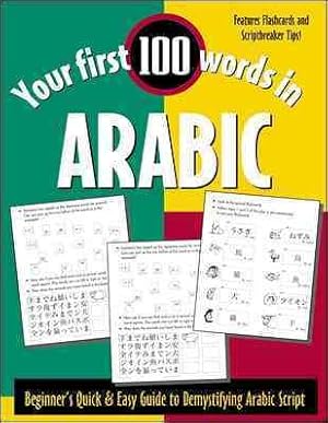 Imagen del vendedor de Your First 100 Words in Arabic : Beginner's Quick & Easy Guide to Demystifying Arabic Script a la venta por GreatBookPrices