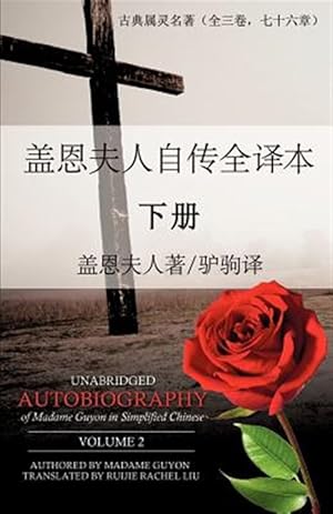 Imagen del vendedor de Unabridged Autobiography of Madame Guyon in Simplified Chinese Volume 2 a la venta por GreatBookPrices