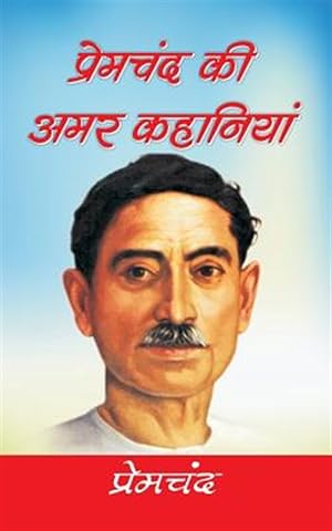 Immagine del venditore per Premchand Ki Amar Kahaniyan -Language: hindi venduto da GreatBookPrices