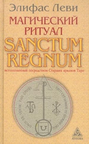 Bild des Verkufers fr Magicheskij ritual Sanctum Regnum, istolkovannyj posredstvom Starshikh arkanov Taro zum Verkauf von Ruslania