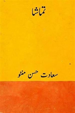 Imagen del vendedor de Tamasha ( Urdu Edition ) -Language: urdu a la venta por GreatBookPrices