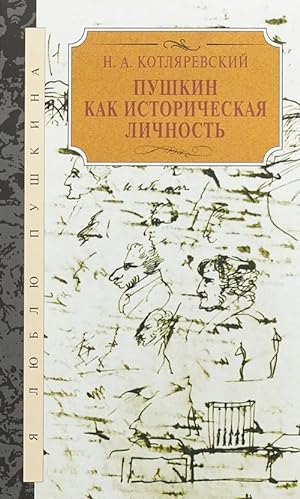 Bild des Verkufers fr Pushkin kak istoricheskaja lichnost zum Verkauf von Ruslania