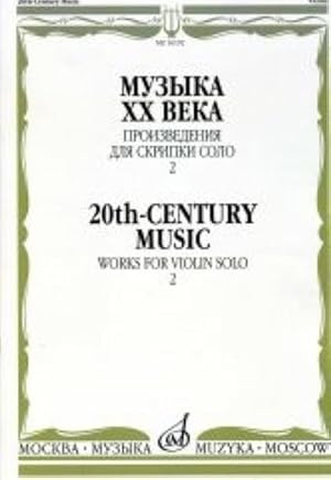 20th Century music. Works for violin solo. Vol. 2. Ed. by T. Yampolsky