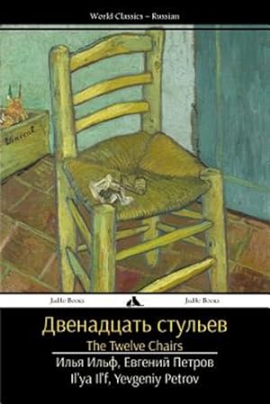 Seller image for The Twelve Chairs: Dvenadtsat' Stul'ev -Language: russian for sale by GreatBookPrices