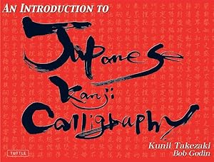 Seller image for Introduction To Japanese Kanji Calligraphy for sale by GreatBookPrices