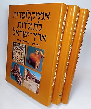 Immagine del venditore per Encyclopedia of the History of Israel (complete in three volumes) venduto da COLLINS BOOKS
