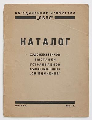 Katalog Khudozhestvennoi vystavki, ustraivaemoi gruppoi khudozhnikov 'Ob'edinenie' [i.e. Catalogu...