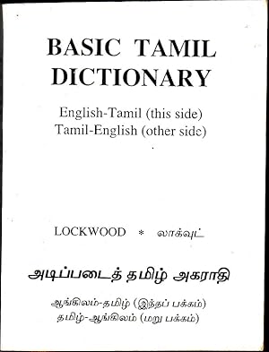 Seller image for Basic Tamil Dictionary, English-Tamil, Tamil-English for sale by Books of the World