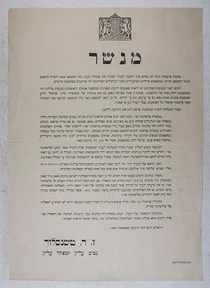 Seller image for Seven Proclamations and Statements Relating to the 1929 Palestine Riots [TEXT IN ENGLISH, HEBREW AND ARABIC] for sale by ERIC CHAIM KLINE, BOOKSELLER (ABAA ILAB)