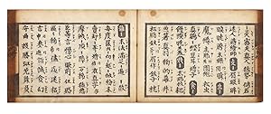 Setsuyoshu ç ç" é [Convenient & Useful Dictionary, a Vade Mecum by Manjuya Hayashi Soji]. Edit...