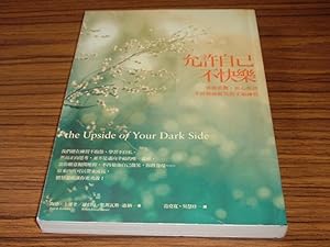 Bild des Verkufers fr The Upside of Your Dark Side - Chinese Language Edition zum Verkauf von Jaycey Books