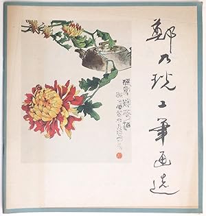 Seller image for Zheng Naiguang gong bi hua xuan for sale by Bolerium Books Inc.