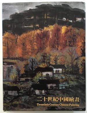 Seller image for Twentieth century Chinese painting : Hong Kong Museum of Art for sale by Joseph Burridge Books