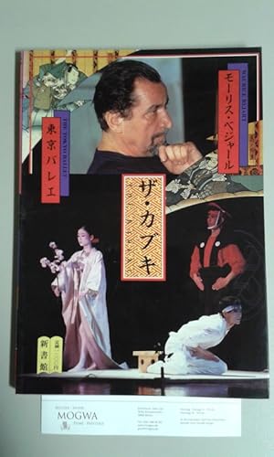 Bild des Verkufers fr The Kabuki.The Tokyo Ballet. zum Verkauf von nika-books, art & crafts GbR