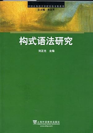 Bild des Verkufers fr A study on construction grammar (Chinese Edition) zum Verkauf von Warren Hahn