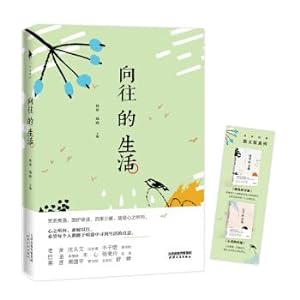 Seller image for Yearning for life(Chinese Edition) for sale by liu xing