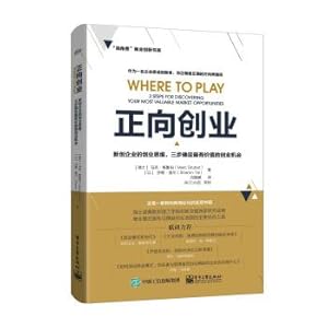 Immagine del venditore per Entrepreneurship: Entrepreneurial thinking of new ventures. three steps to determine the most valuable entrepreneurial opportunities(Chinese Edition) venduto da liu xing