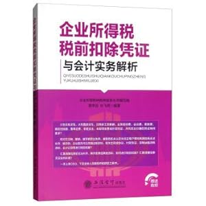 Imagen del vendedor de Analysis of Corporate Income Tax Pre-tax Deduction Voucher and Accounting Practice(Chinese Edition) a la venta por liu xing