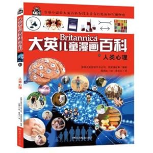 Imagen del vendedor de British Children's Comics Encyclopedia 33. Human Psychology(Chinese Edition) a la venta por liu xing