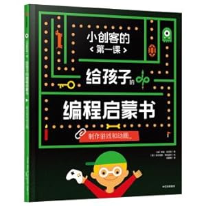 Imagen del vendedor de The first lesson of Little Maker: Programming Enlightenment for Kids. Making games and animations(Chinese Edition) a la venta por liu xing