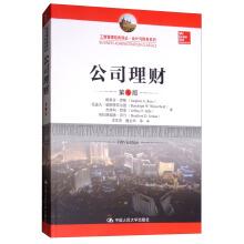 Imagen del vendedor de Corporate Finance (5th Edition) Business Management Classic Translation Series Accounting and Finance Series(Chinese Edition) a la venta por liu xing