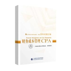 Immagine del venditore per CPA 2019 teaching materials counseling CPA 2019 CPA national unified examination over the years test compilation: financial cost management questions(Chinese Edition) venduto da liu xing