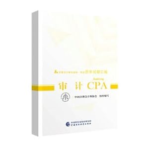Immagine del venditore per Certified Public Accountant 2019 Teaching Materials Coaching CPA 2019 CPA National Unified Examination Years Test Compilation: Audit Questions(Chinese Edition) venduto da liu xing