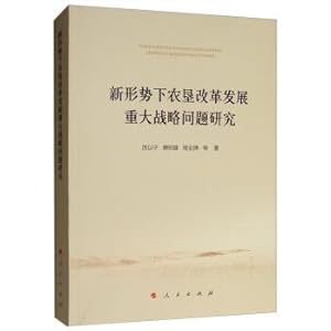 Immagine del venditore per Research on Major Strategic Issues of Agricultural Reclamation Reform and Development under the New Situation(Chinese Edition) venduto da liu xing