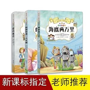 Seller image for Growth memory. world famous book. sea floor. 20.000 miles. if you give me three days of light. love education. new curriculum standard. extracurricular reading. coloring phonetic version (set of 3 volumes)(Chinese Edition) for sale by liu xing