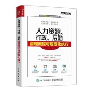 Immagine del venditore per Human resources administrative logistics management process and standardized implementation(Chinese Edition) venduto da liu xing