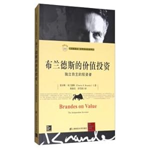 Seller image for Brandes' Value Investment: Independent Investors (Introduced Edition)(Chinese Edition) for sale by liu xing